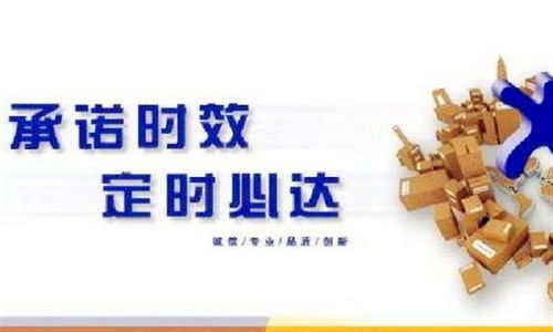 煙臺到凱里物流公司 高效貨物代理服務(wù)引領(lǐng)熱點(diǎn)新聞